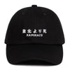 Kamikaze Eminem  Baseball Cap