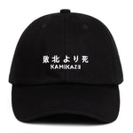 Kamikaze Eminem  Baseball Cap