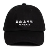 Kamikaze Eminem  Baseball Cap