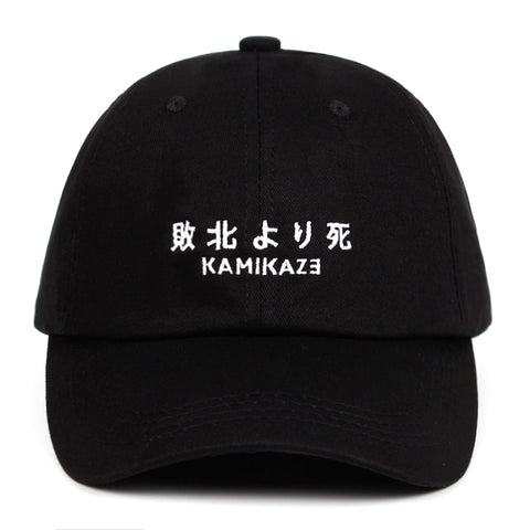 Kamikaze Eminem  Baseball Cap