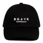 Kamikaze Eminem  Baseball Cap