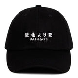 Kamikaze Eminem  Baseball Cap