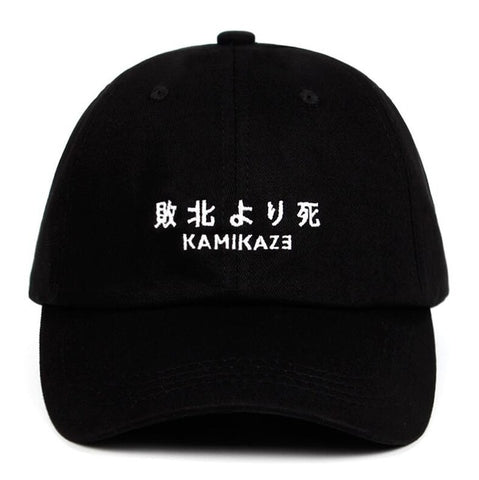 Kamikaze Eminem  Baseball Cap