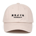 Kamikaze Eminem  Baseball Cap